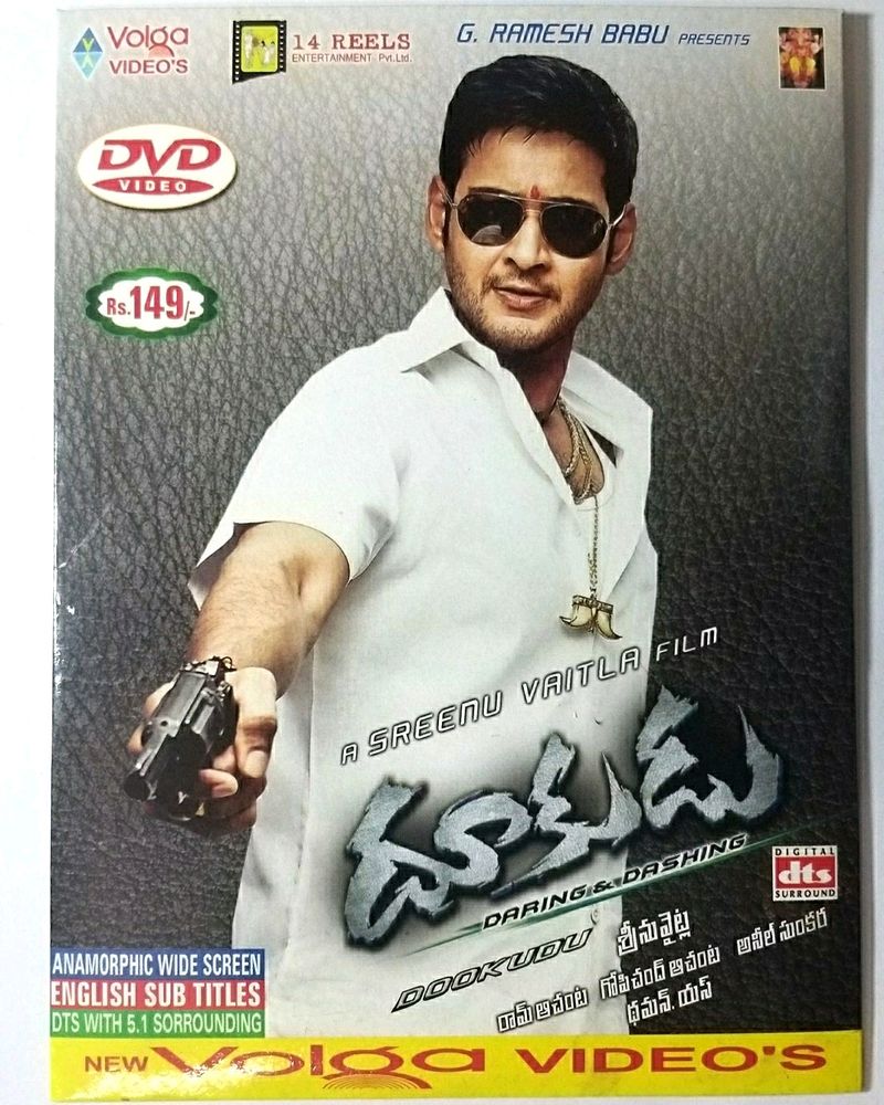 DOOKUDU DVD Mahesh Babu Telugu Blockbuster