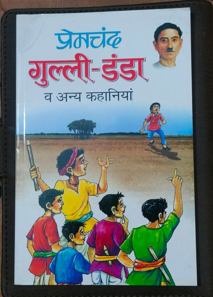 Premchand Storybook