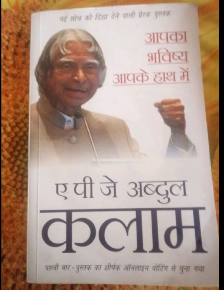 APJ ABDUL KALAM