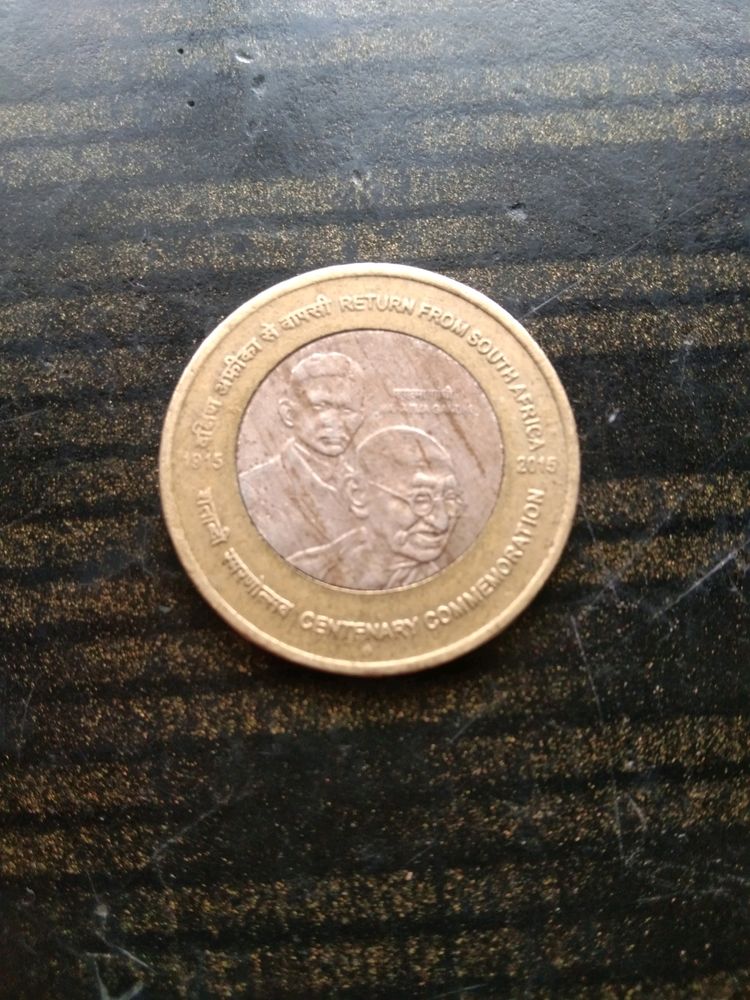 Rare Coin