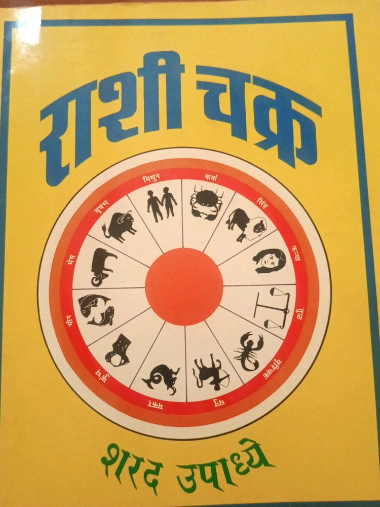 Astrology Book