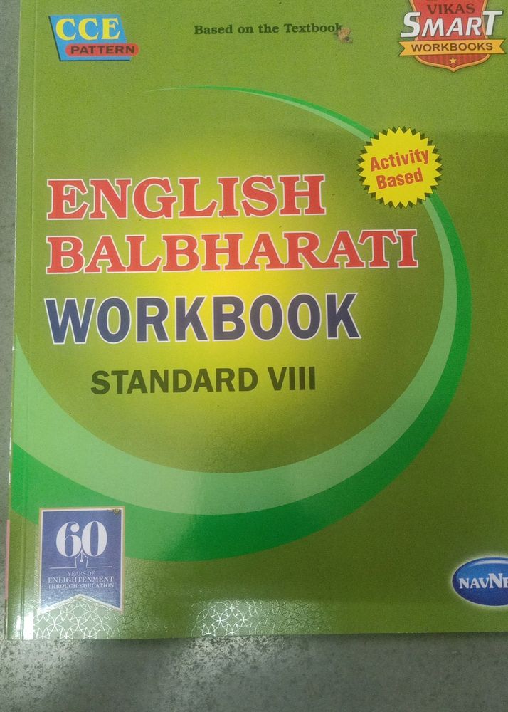 English Balbharati Workbook