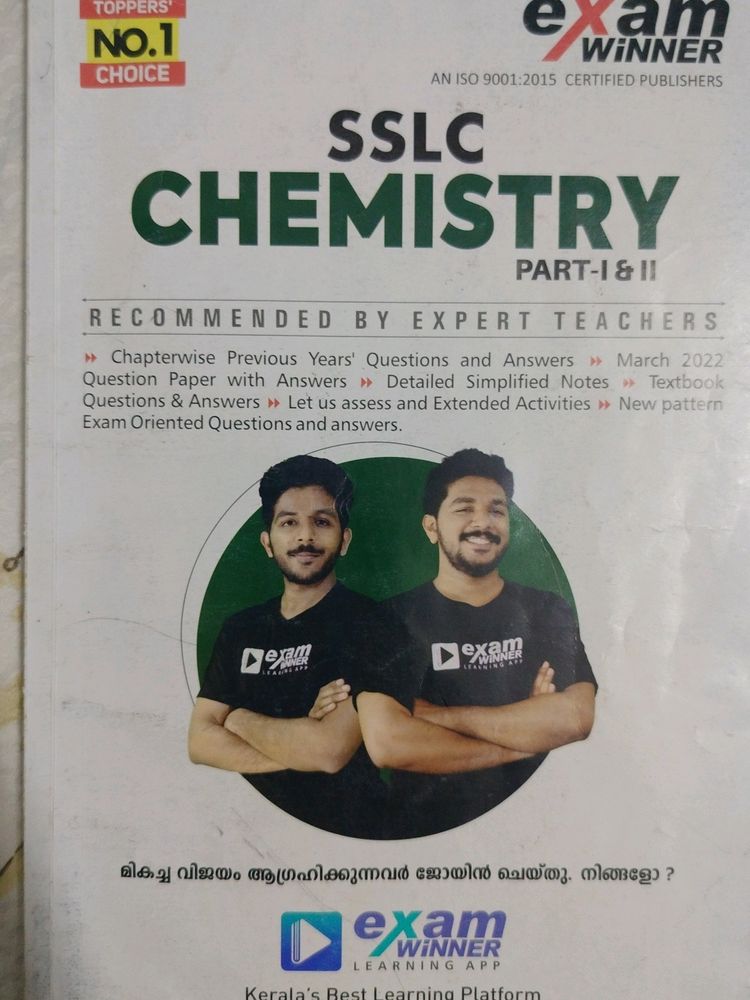 Chemistry EXAMWINNER