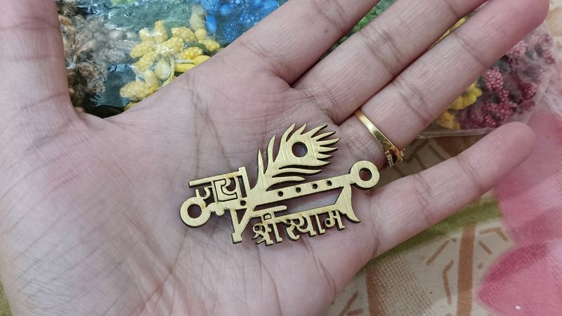 Jai Shree Shyam Acrylic Patch