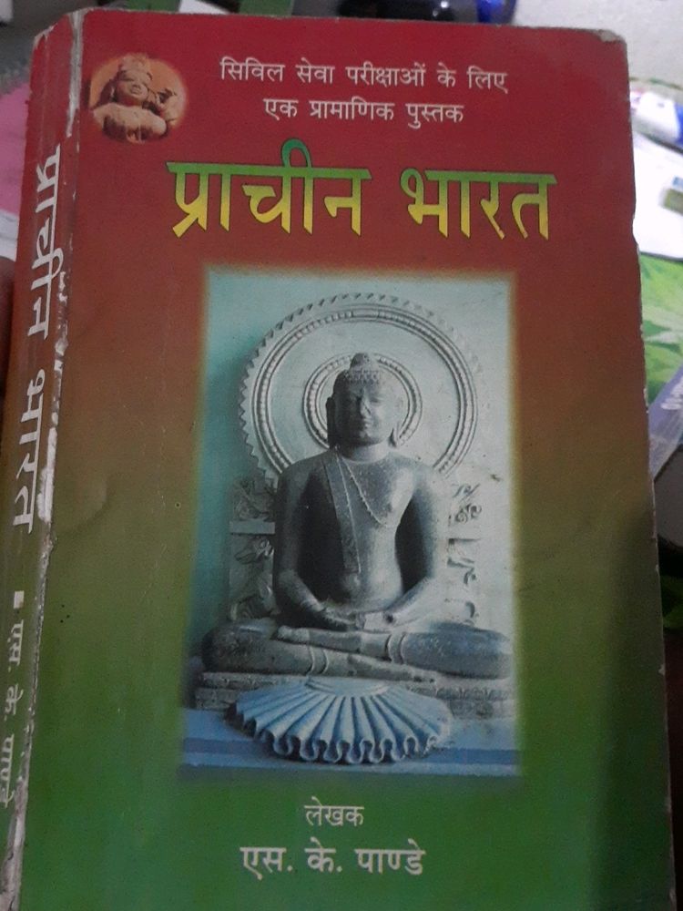 Ancient History Good Book For UPSC CIVIL SERVICES