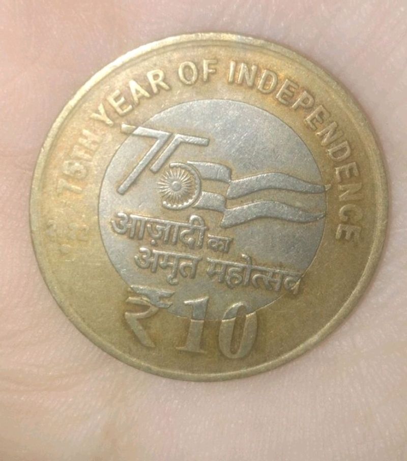 10rs Coin