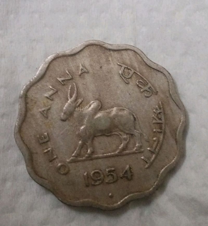 Coin - 1954 - India - One Anna