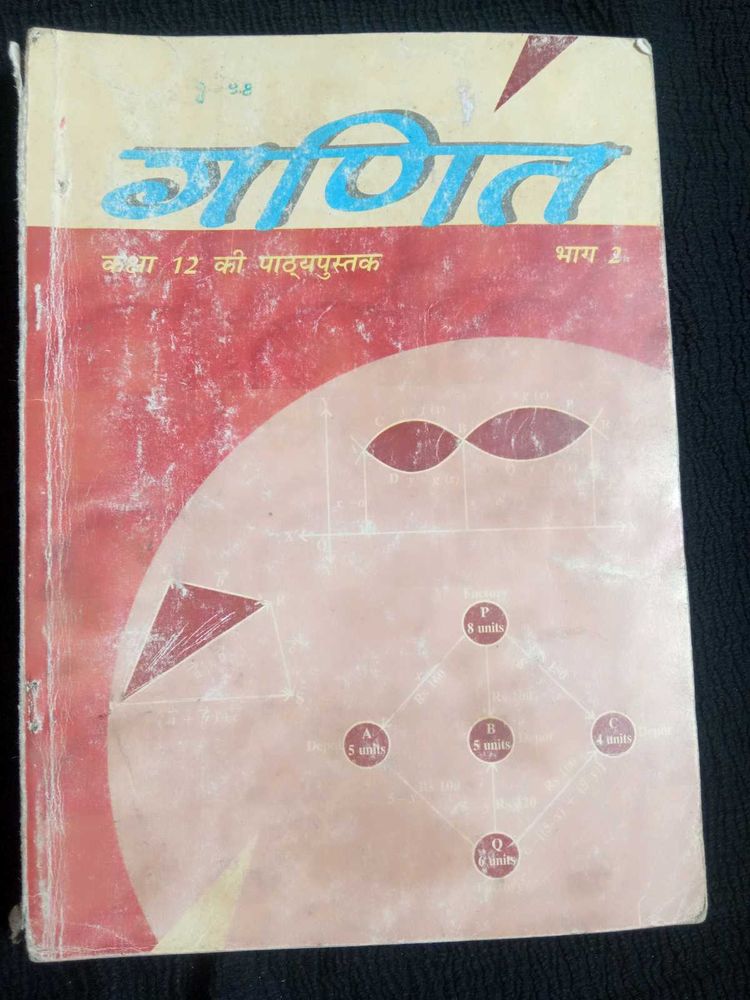 12th Math 2nd Book Physics Chemistry Avtar 2024