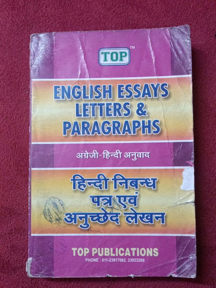 English Easy Book