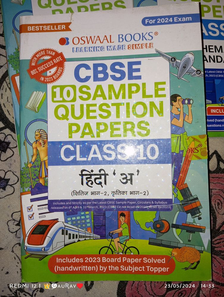 Oswaal Sample paper