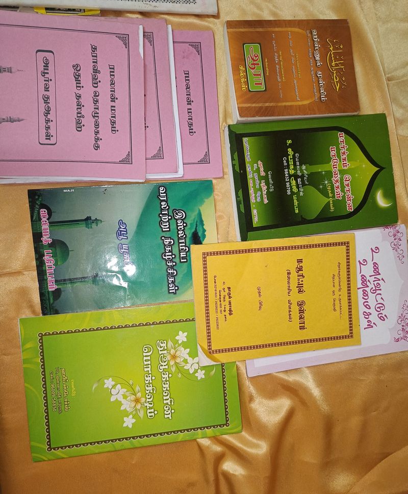 தமிழ் Islamic BOOKS