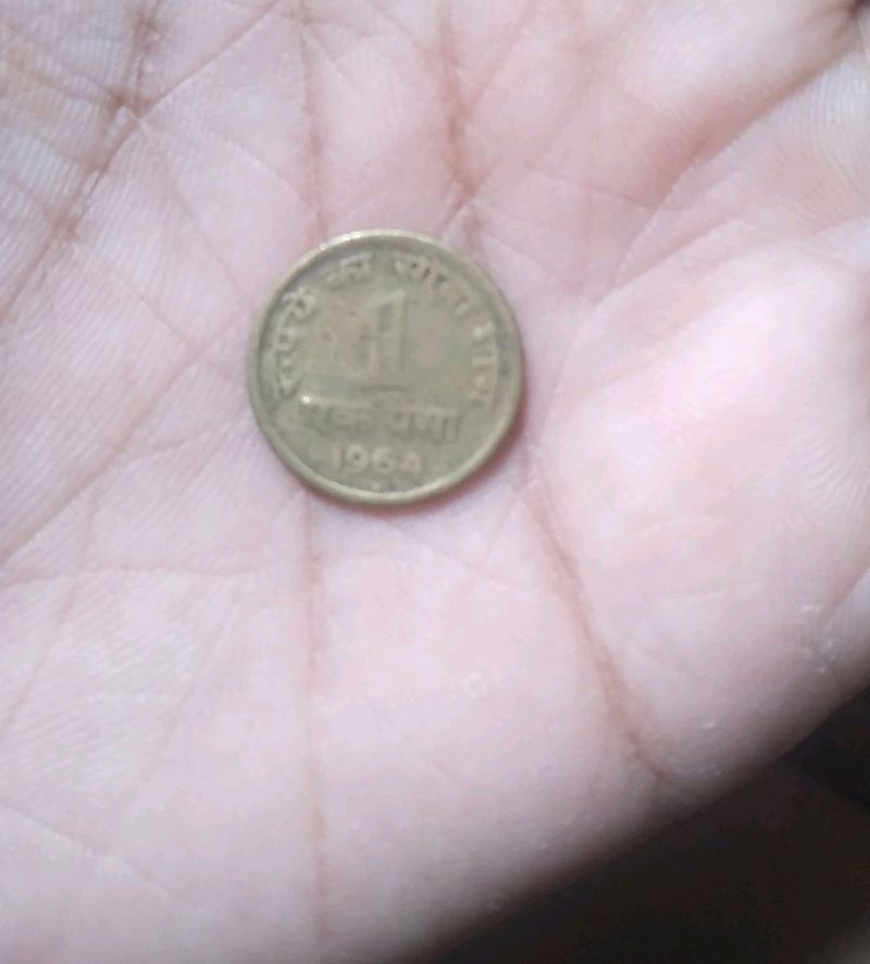 1 Paisa Old Coin