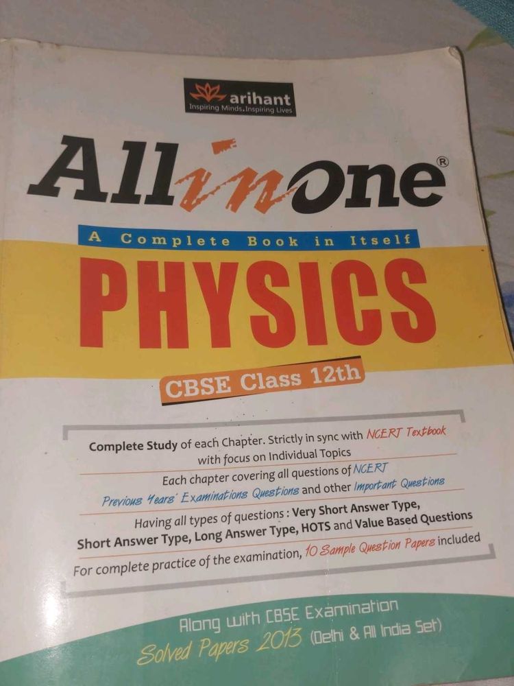 All In One Physics Class 12th