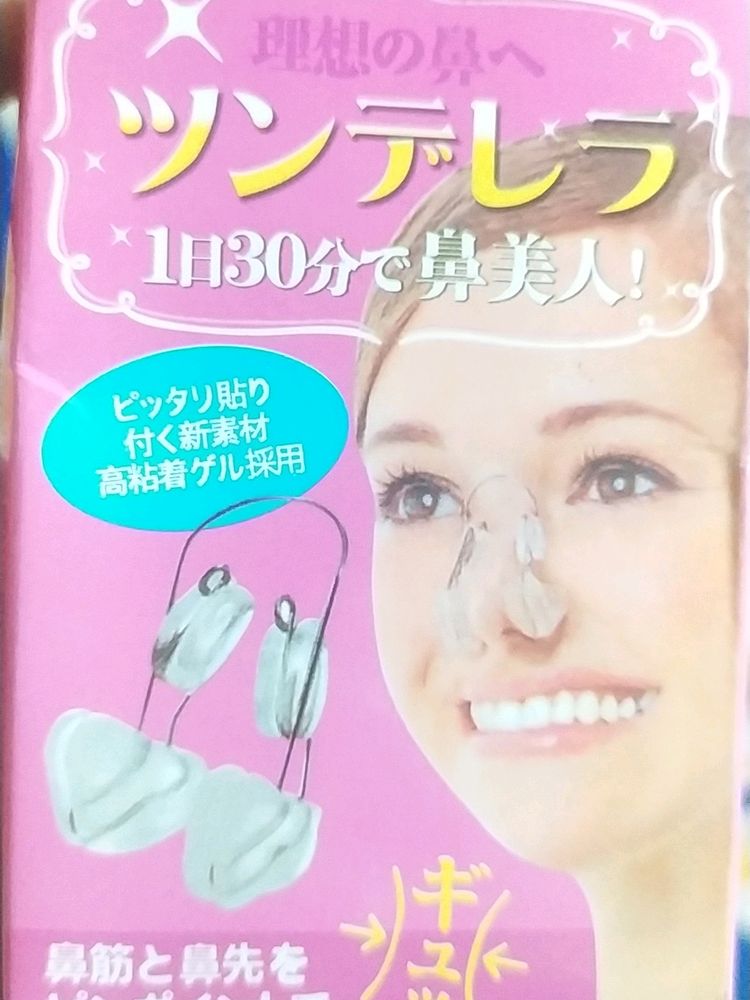 Nose Shaper