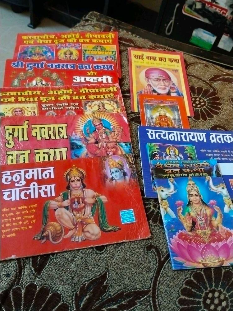 Vrat Kathye Ki Books