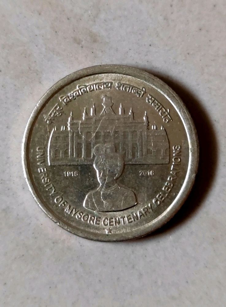 MYSORE PALACE COIN