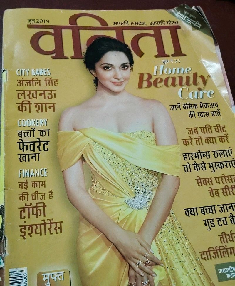 Hindi Magazines