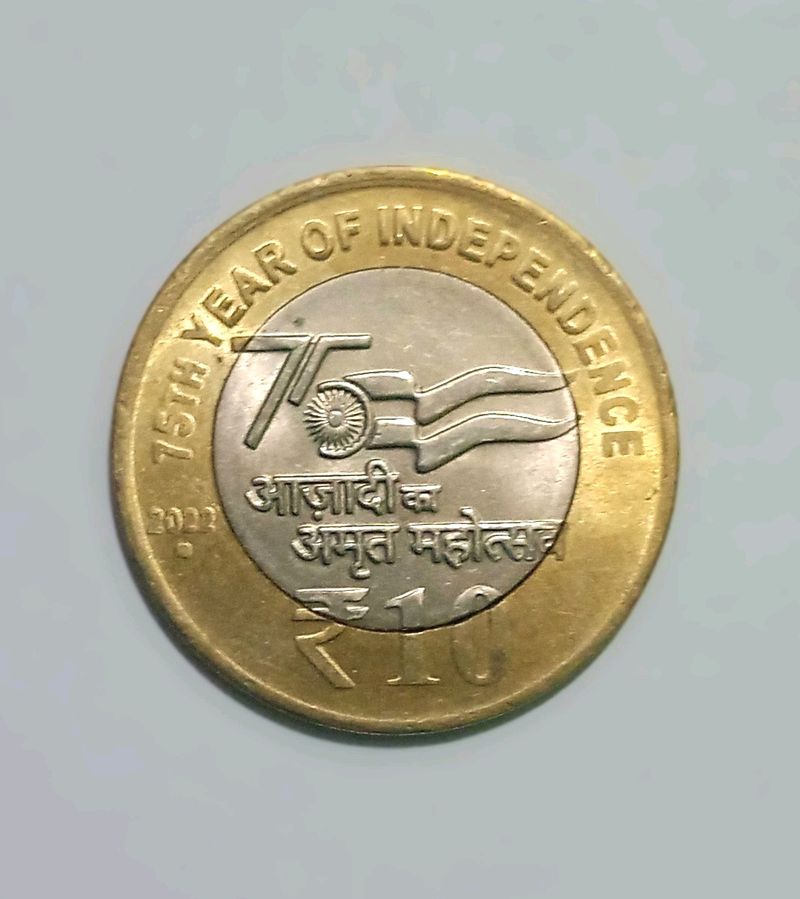 75th Year Of Independence - 2022 - NOIDA MINT MARK