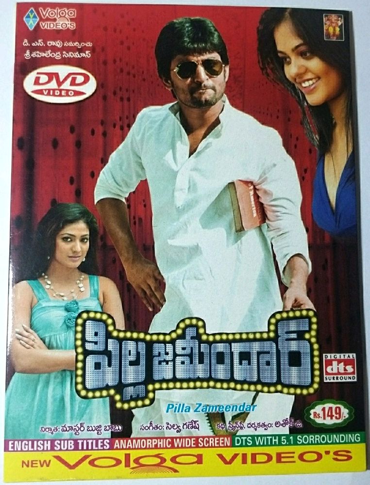 Telugu DVD Nani Pillazamindar