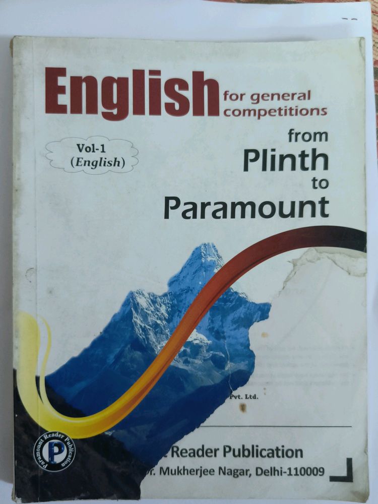 English Reader Book