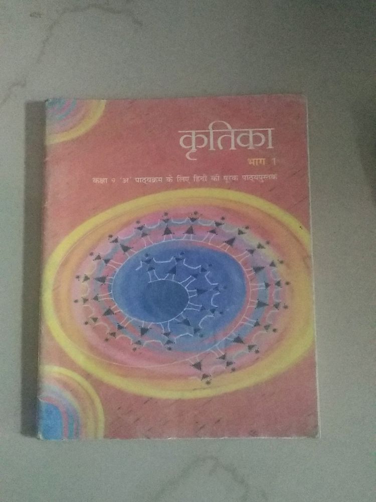 Class 9 Ncert Books