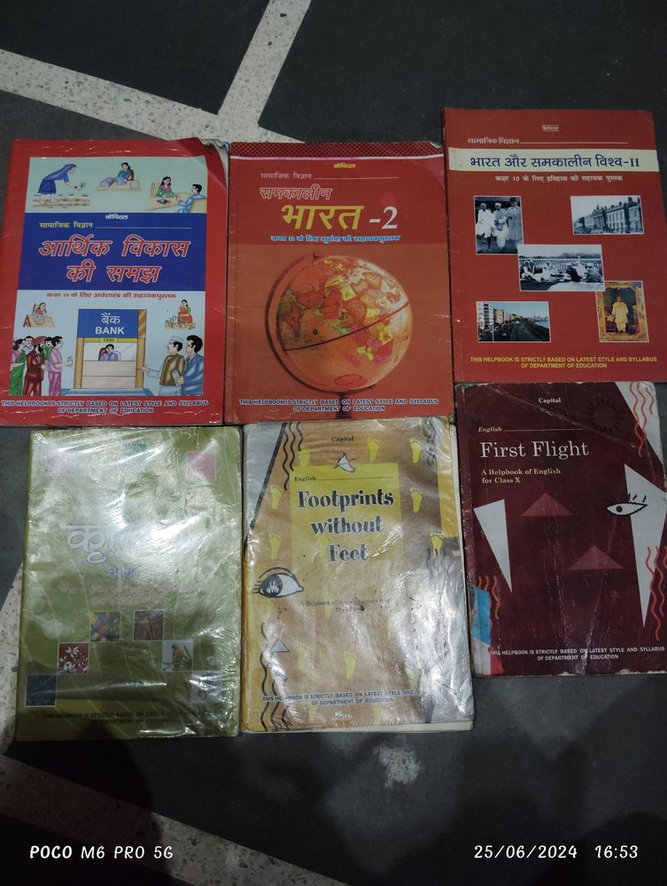 Class 10 Cbse Board Books