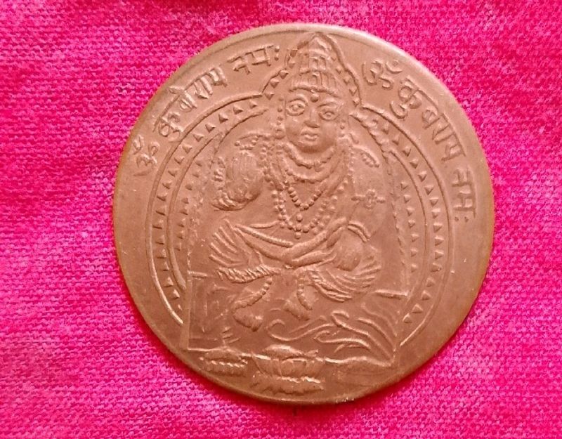 Kubair Baghwan Old Coins 1818