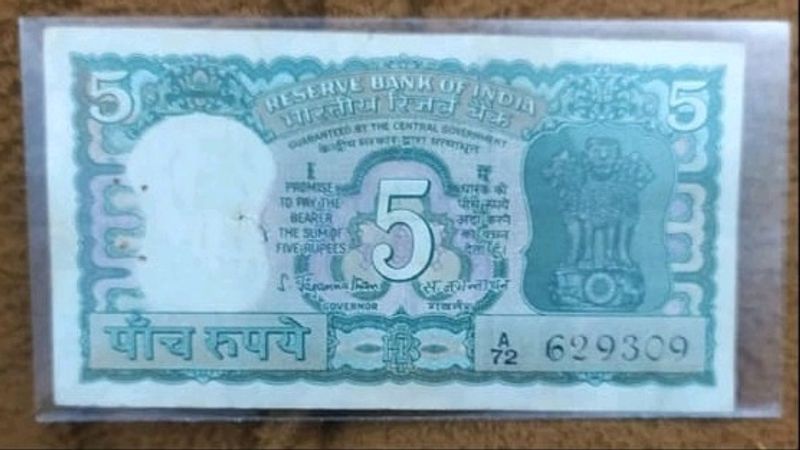 Old Five Rs. Four Deer Note