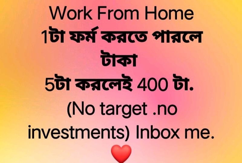 Work Form Home Job