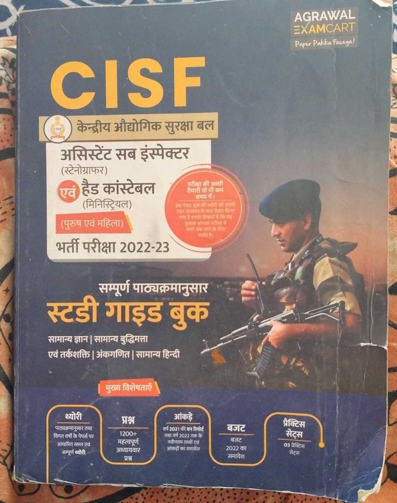 This Is Best Book For Cisf Capf Ssc Gd Aspirant