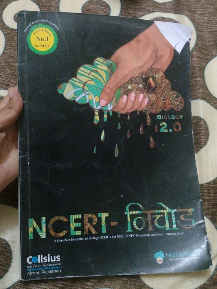 NCERT Nichod