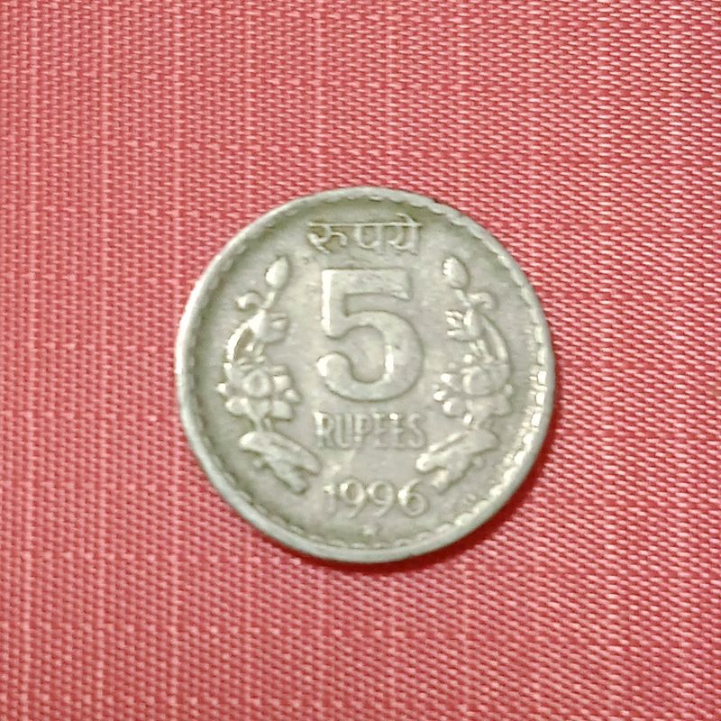 Old 5 Rupees Coin