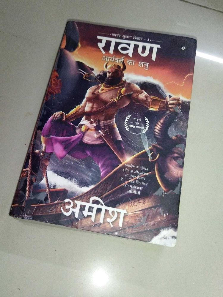 Raavan By Amish Ram Chandra Trilogy