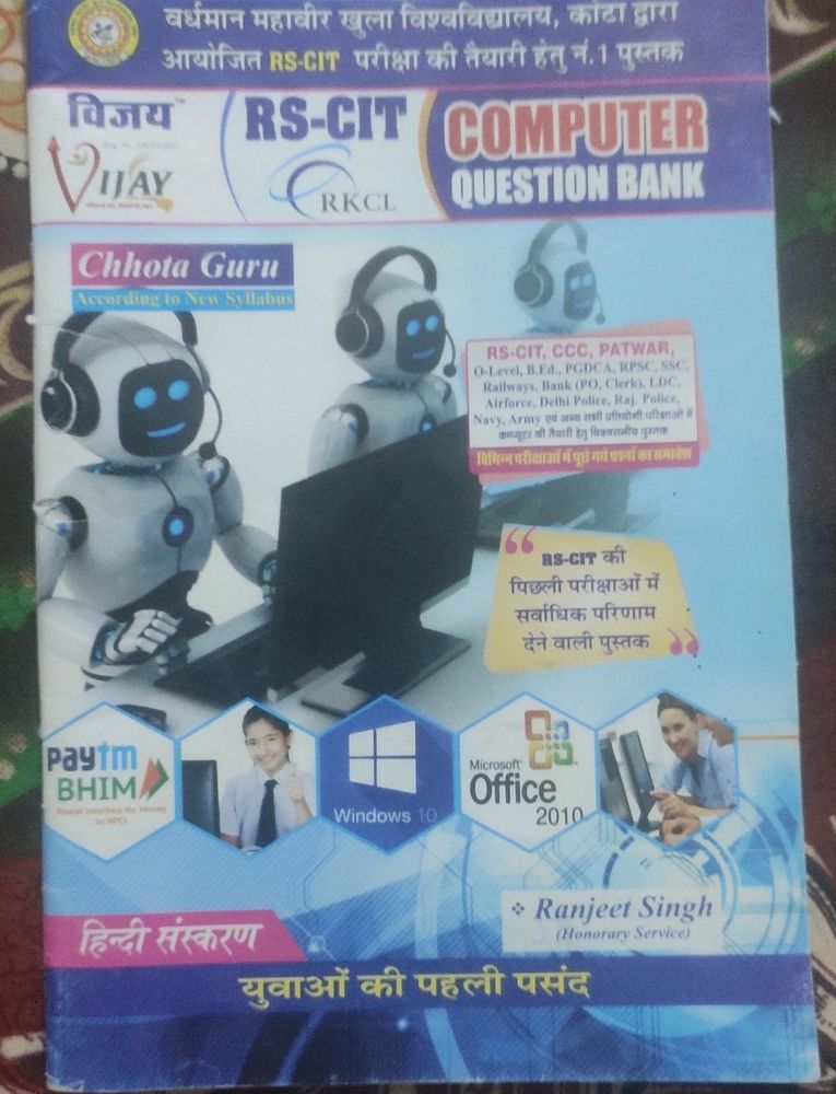 Computer Question Bank