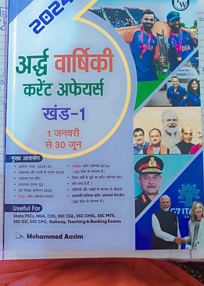 Six Month Current Affairs Book 😍