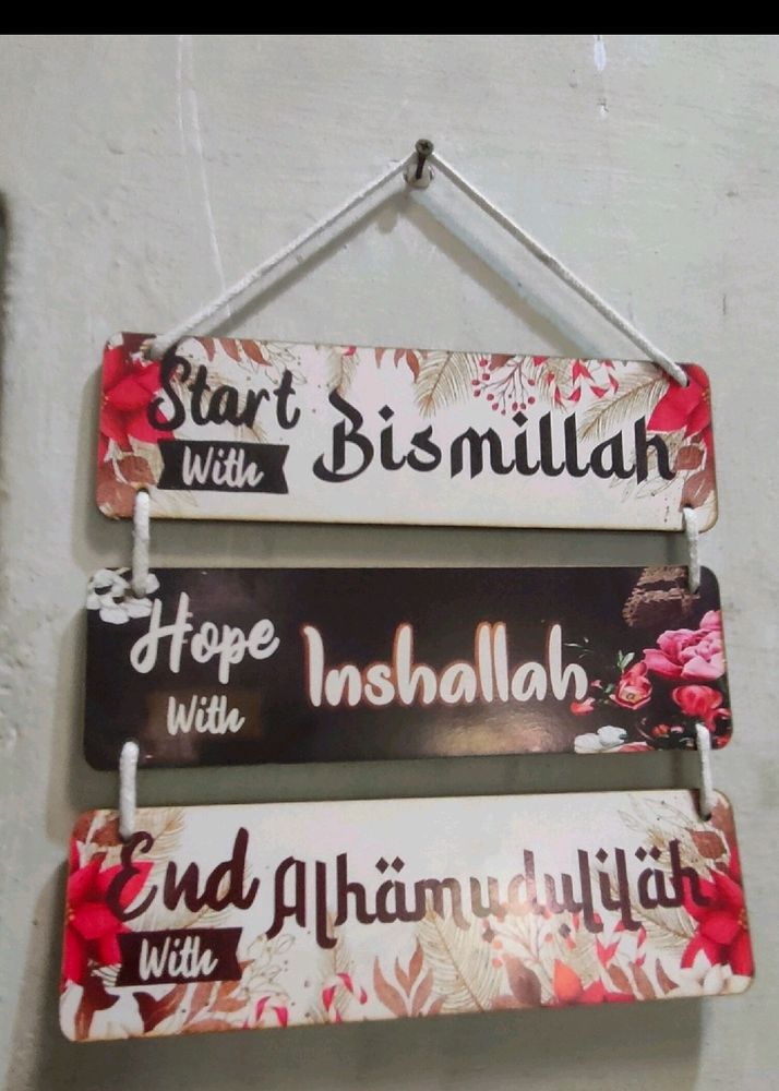 Bismillah Wall Hanging