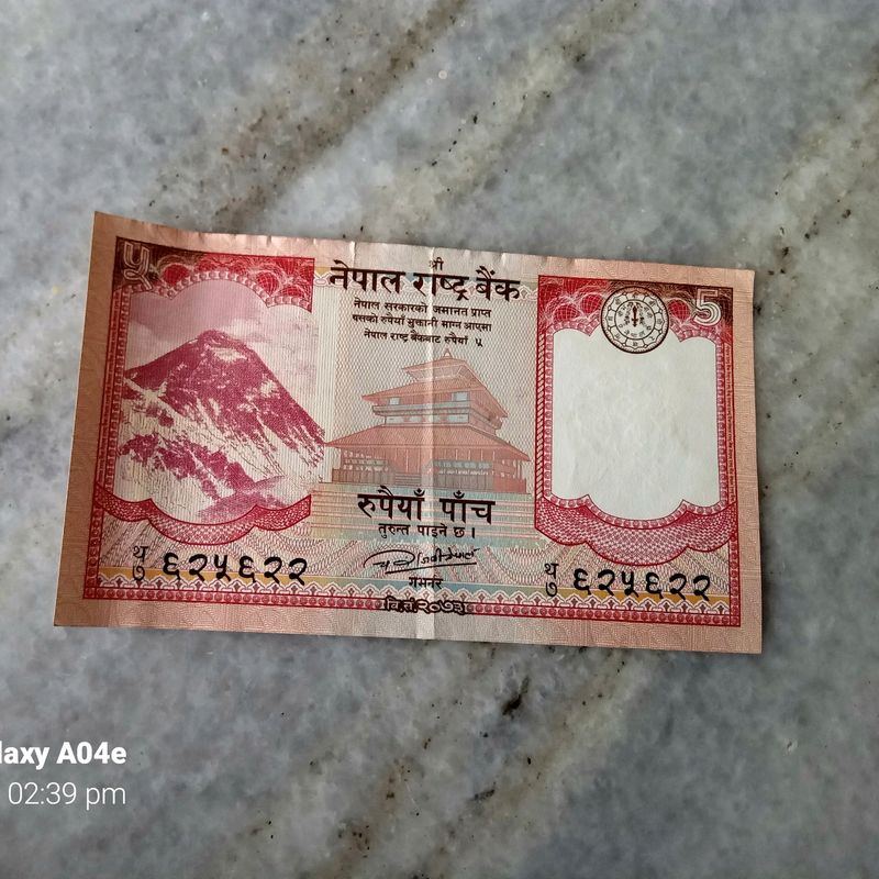 5 Nepal Rupees