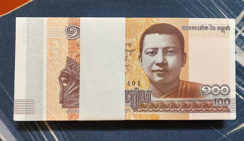 100 Riels Cambodia Complete Serial Bundle Rare