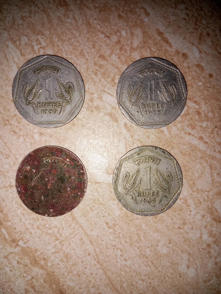1 Rupee 1985 Old Coin - 4