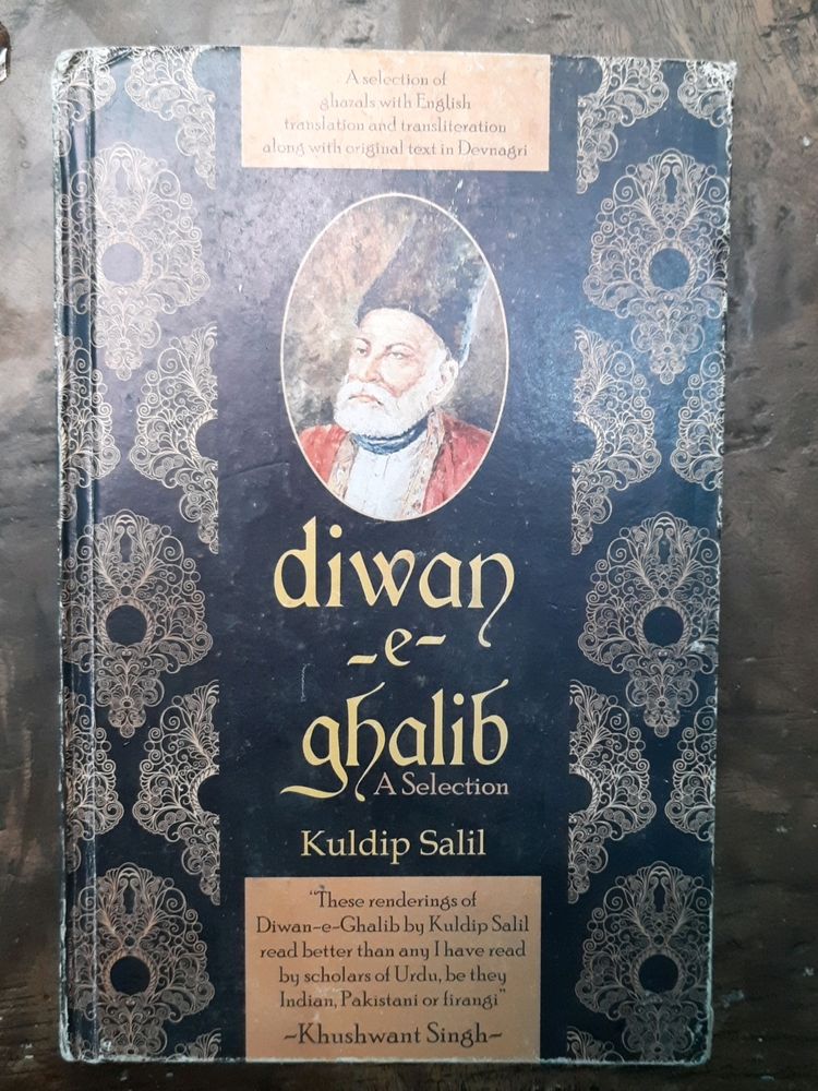 Diwan e Galib