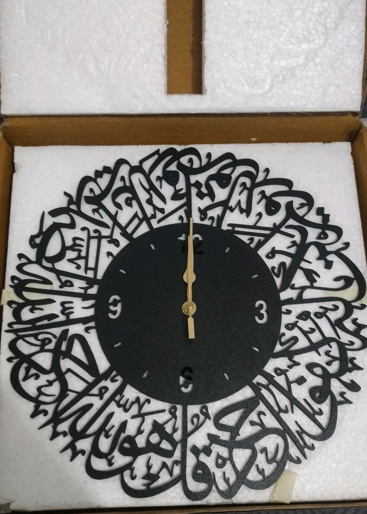 Islamic Wall Clock