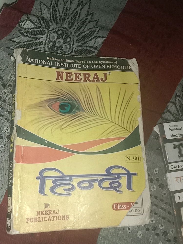 12 Class CBSE Book