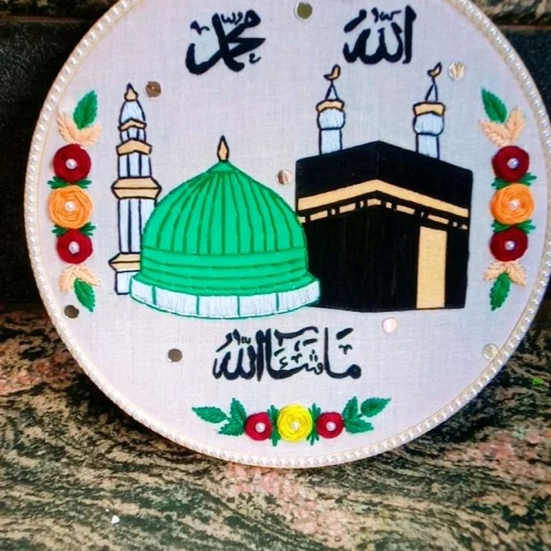 Mashaallah🕋 Embroidery Hoop