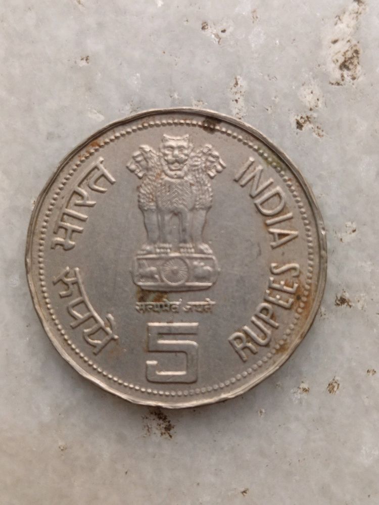 A 5 Ruppee Old Coin