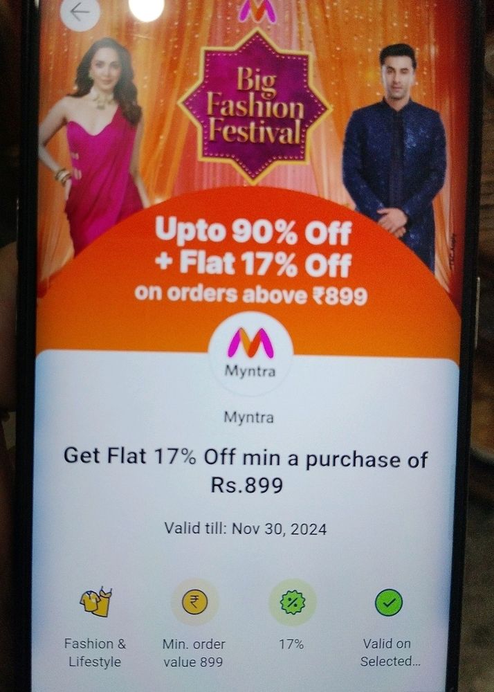 Myntra Coupon