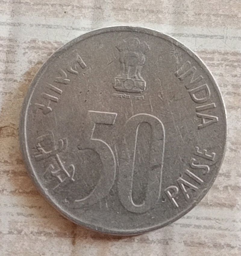 50 Paise Coin of 1997 Year (Unique Coi