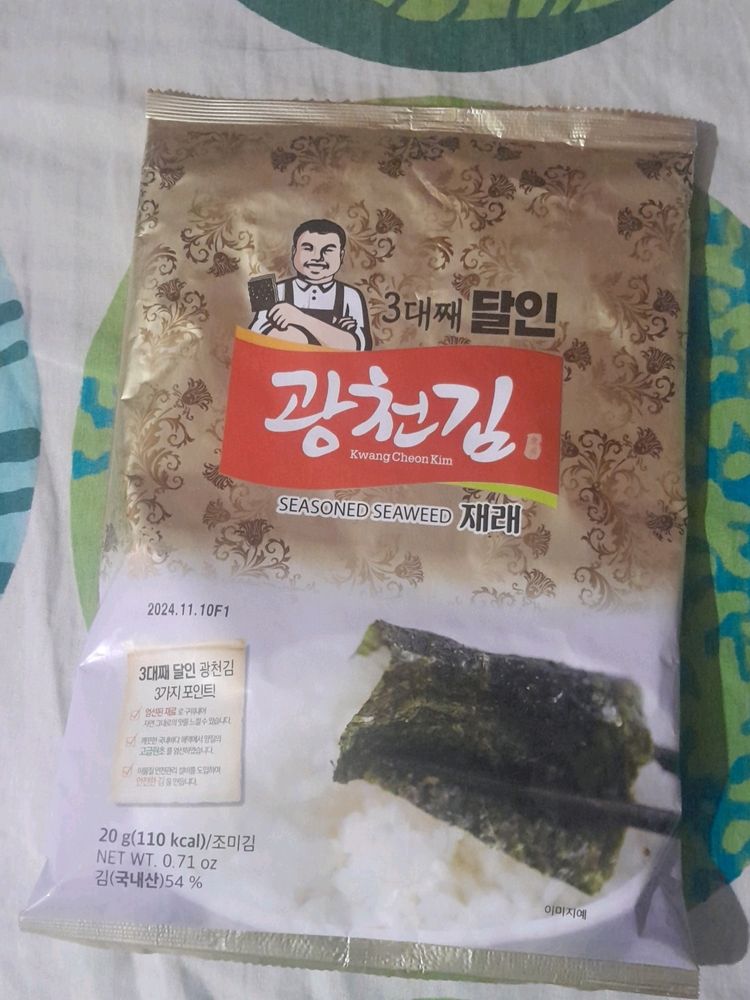 Seaweed