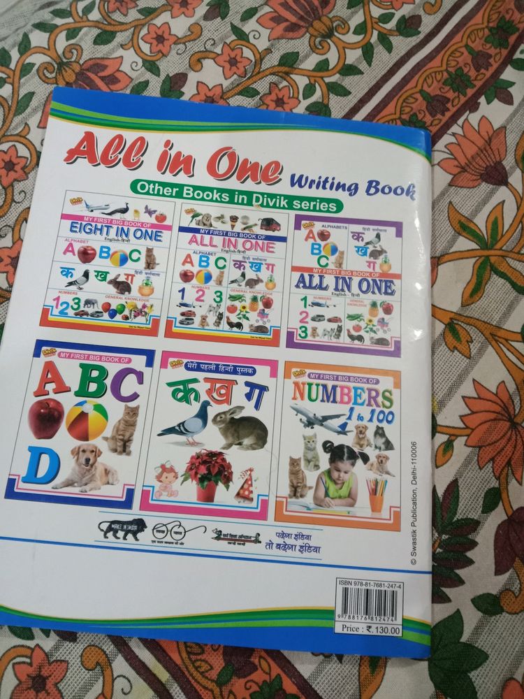 Three In One Kids Book