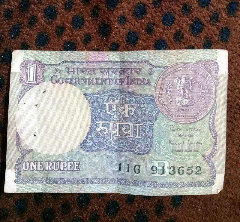 1 Ruppe Note