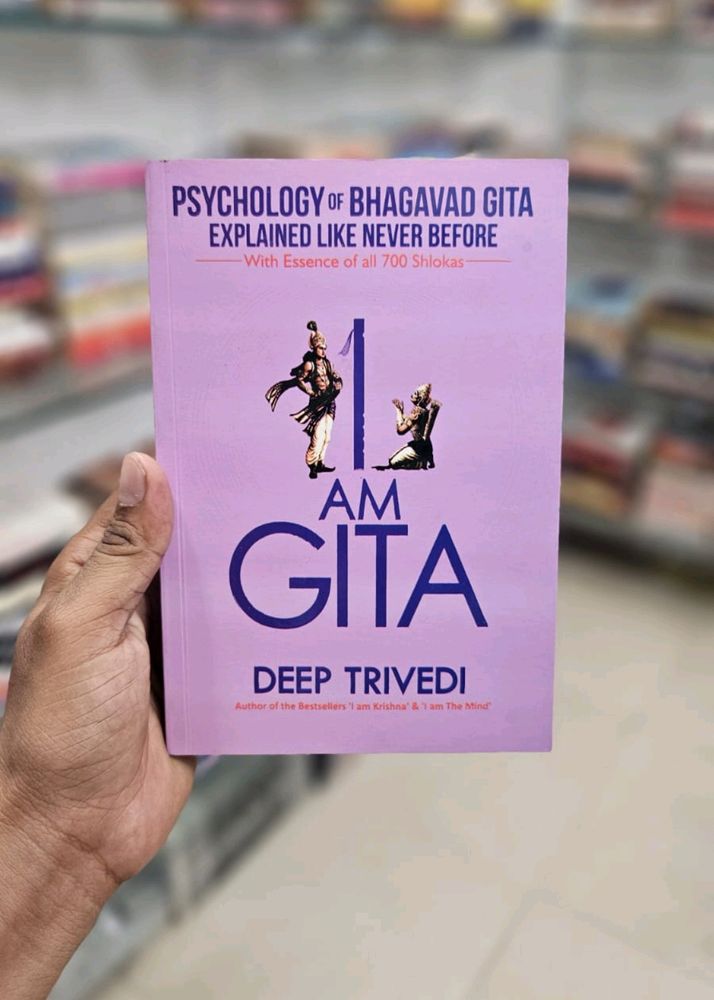 Deep Trivedi I Am Gita